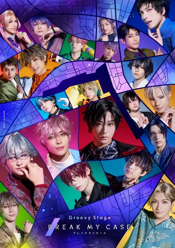 【Blu-ray】Groovy Stage「ブレイクマイケース」Blu-ray