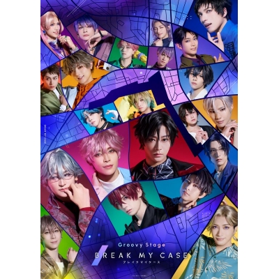 【Blu-ray】Groovy Stage「ブレイクマイケース」Blu-ray