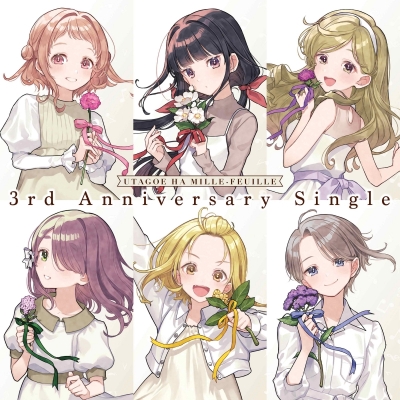 【音楽】「うたごえはミルフィーユ」3周年記念シングル「うたごえハイシックス/STAY GOLD」