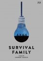 【Blu-ray】映画 サバイバルファミリー スペシャル・エディションの画像
