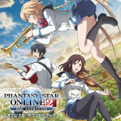 【サウンドトラック】TV PHANTASY STAR ONLINE2 THE ANIMATION オリジナル・サウンドトラック