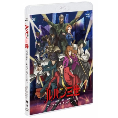 【Blu-ray】TV ルパン三世 プリズン・オブ・ザ・パスト
