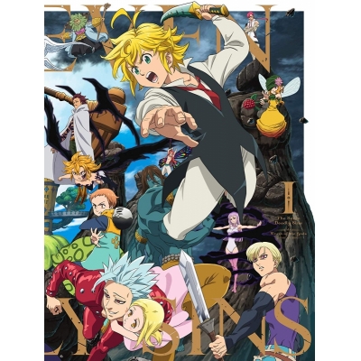 【DVD】TV 七つの大罪 神々の逆鱗 DVD-BOX I