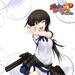 【アルバム】真剣で私に恋しなさい! A-3ボーカルCD