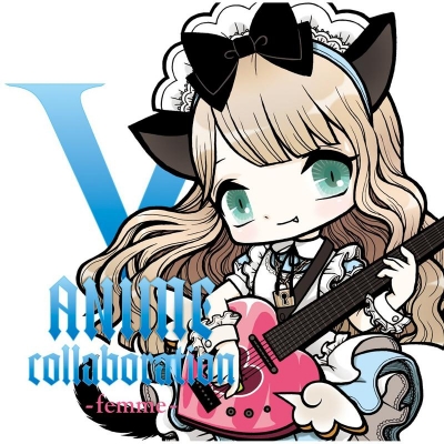 【アルバム】V-ANIME collaboration -femme-