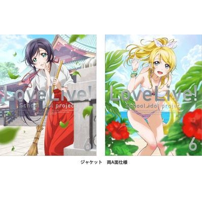 【Blu-ray】TV ラブライブ! 6 特装限定版