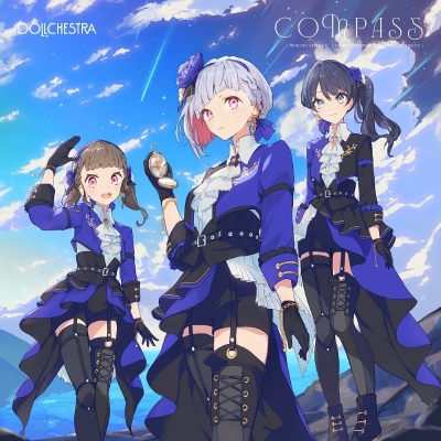【音楽】ラブライブ!蓮ノ空女学院スクールアイドルクラブ DOLLCHESTRA 5thシングル「COMPASS」