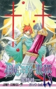 【コミック】D.Gray-man-ディーグレイマン-(13)の画像
