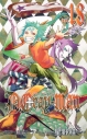 【コミック】D.Gray-man-ディーグレイマン-(18)の画像