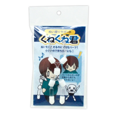 【グッズ-スタンドポップ】ノンキャラオリジナル ぬい撮りサポート くねくね君