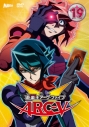 【DVD】TV 遊☆戯☆王ARC-V TURN-19の画像
