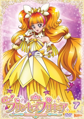 Dvd Tv Go プリンセスプリキュア Vol 7 アニメイト