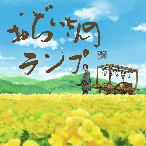 清水理沙 アニメキャラ プロフィール 出演情報 最新情報まとめ アニメイトタイムズ