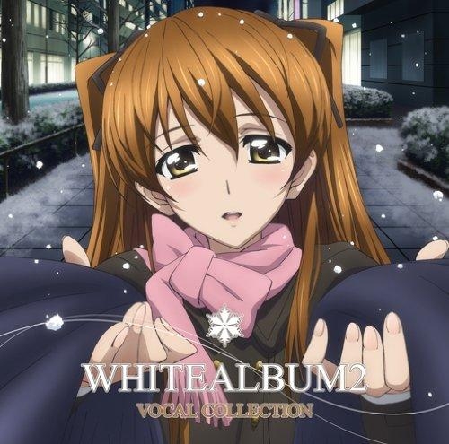 【アルバム】TV WHITE ALBUM2 VOCAL COLLECTION