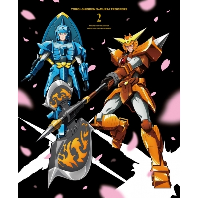 【Blu-ray】TV 鎧真伝サムライトルーパーBlu-ray BOX 第2巻 通常版