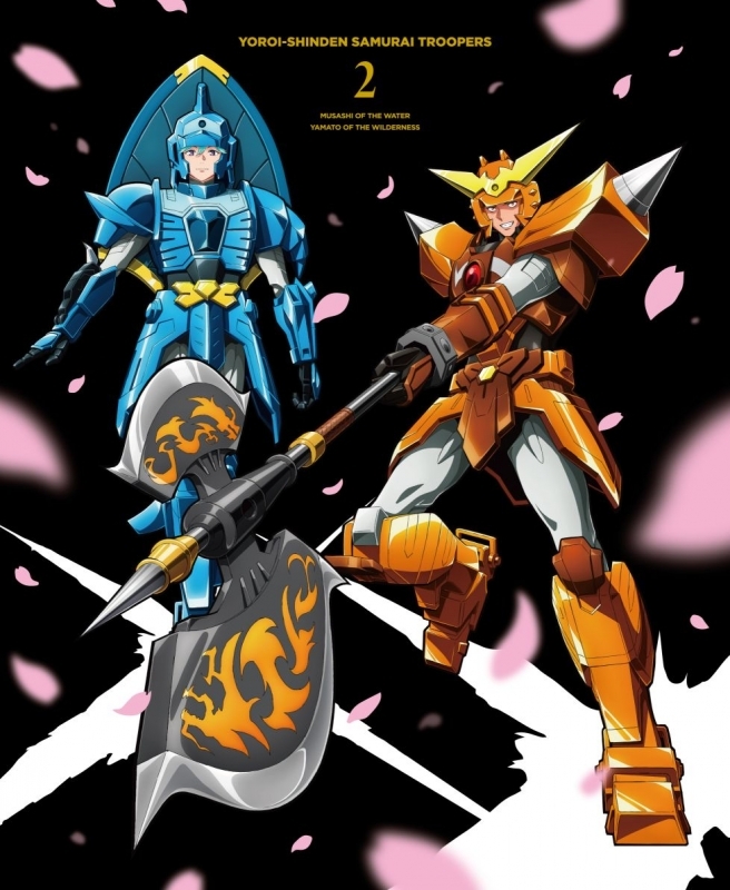 【Blu-ray】TV 鎧真伝サムライトルーパーBlu-ray BOX 第2巻 アニメイト限定セット