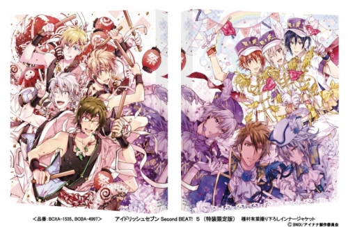Dvd Tv アイドリッシュセブン Second Beat 5 特装限定版 アニメイト