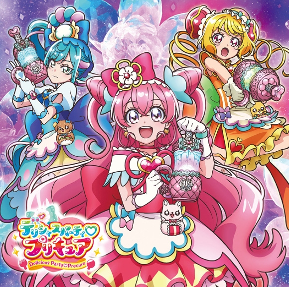 【主題歌】TV デリシャスパーティ・プリキュア OP&ED Machico・吉武千颯 通常盤