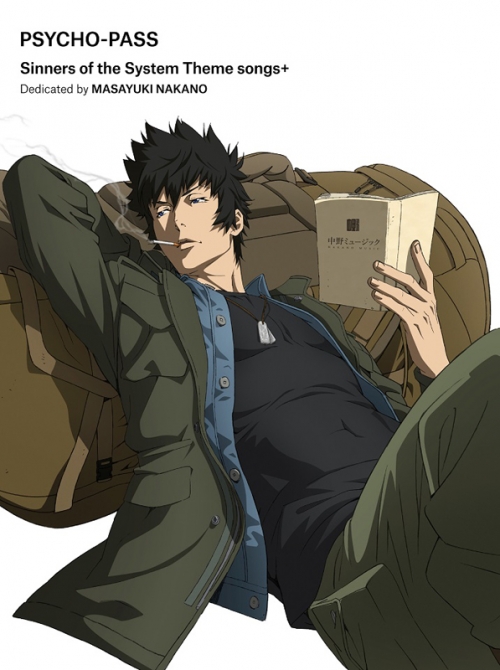 アルバム Psycho Pass Sinners Of The System Theme Songs Dedicated By Masayuki Nakano 初回生産限定盤 アニメイト