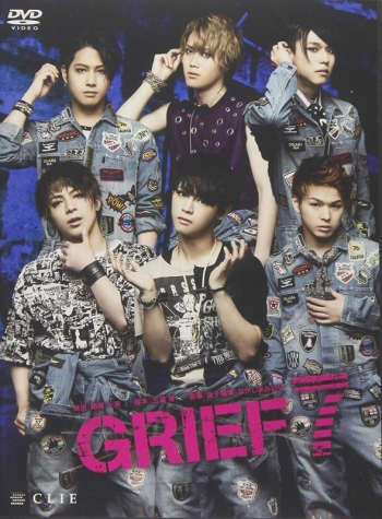 DVD】GRIEF7 DVD | アニメイト