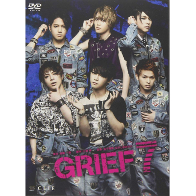 【DVD】GRIEF7 DVD