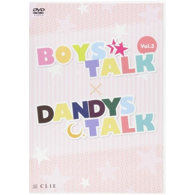 【DVD】BOYS★TALK 3/DANDYS・TALK