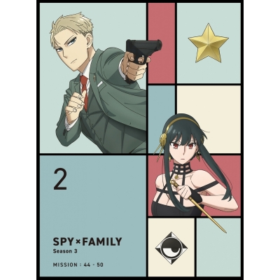 【Blu-ray】TV 『SPY×FAMILY』Season 3 Vol.2 完全初回数量限定版 Blu-ray