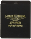 【Blu-ray】Linked Horizon Live Tour『進撃の軌跡』総員集結 凱旋公演 通常盤の画像