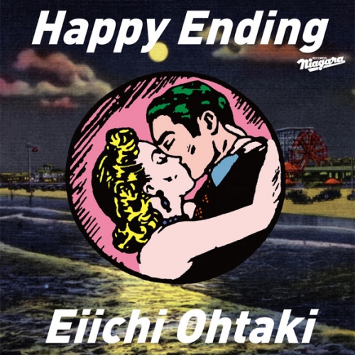 アルバム Tv かくしごと Ed 君は天然色 収録アルバム Happy Ending 大滝詠一 初回生産限定盤 アニメイト