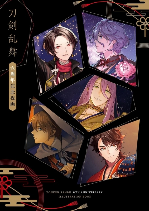 Sword Dance 6th Anniversary Commemorative Art Book