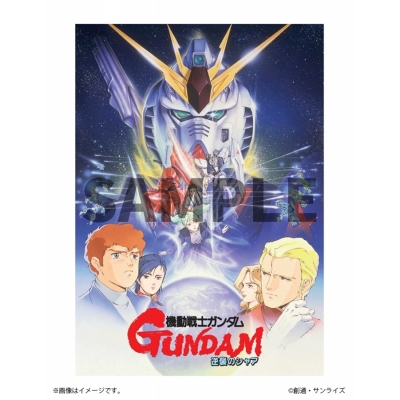 【その他(書籍)】【新版】機動戦士ガンダム 逆襲のシャア パンフレット キービジュアル A4メタルポスター2枚セット