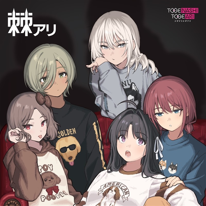 [Records] Girls' Band: Clight Genashi Togeari/Spiny Ali [Complete Limited Edition Analog Record]