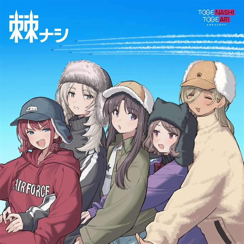 [Records] Girls' Band: Clight Genashi Togeari/Thornashi [Complete Limited Edition Analog Record]