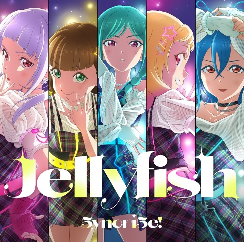 【キャラクターソング】『ラブライブ！スーパースター!!』 5yncri5e! 1stシングル「Jellyfish」