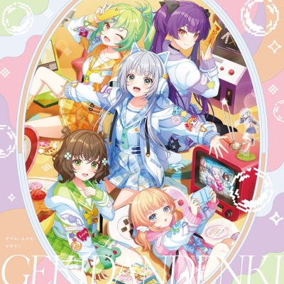 【アルバム】ゲームアプリ ワールドダイスター 夢のステラリウム Vocal Album Vol.3 デアエ・エクス・マキナ!