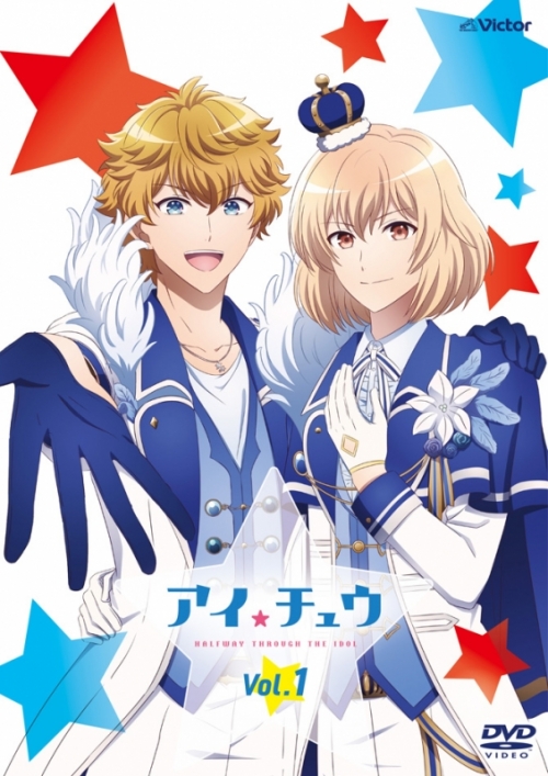 Dvd Tv アイ チュウ Vol 1 アニメイト