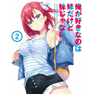 【DVD】TV 俺が好きなのは妹だけど妹じゃない Vol.2