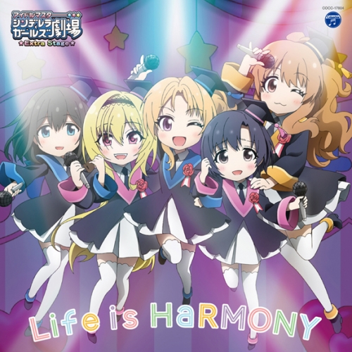 キャラクターソング The Idolm Ster Cinderella Girls Little Stars Extra Life Is Harmony アニメイト