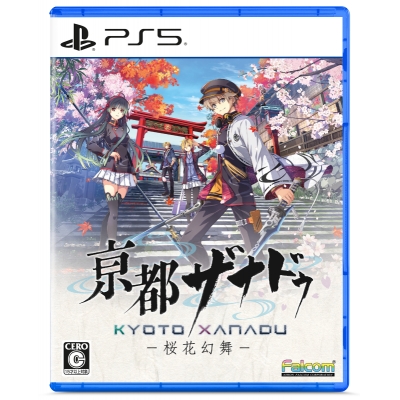 【PS5】亰都ザナドゥ -桜花幻舞- 通常版