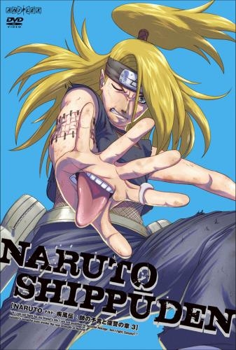 【DVD】TV NARUTO-ナルト- 疾風伝 師の予言と復讐の章 3