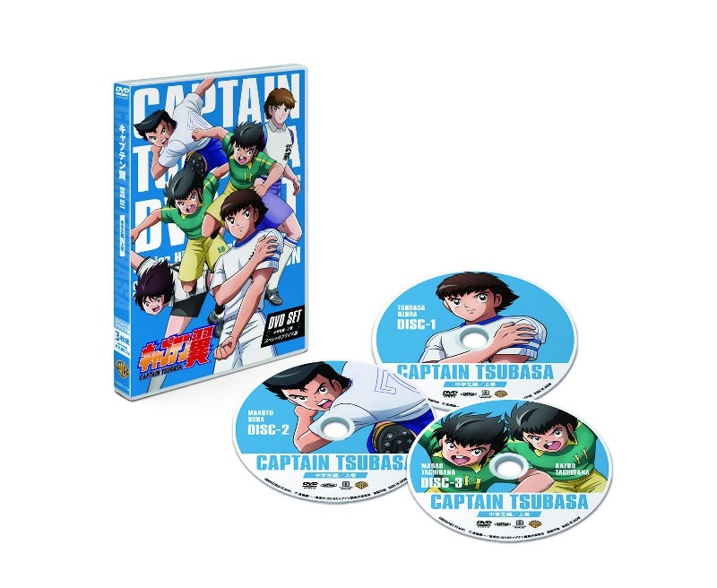 DVD】TV キャプテン翼 DVD SET ～中学生編 上巻～ スペシャルプライス 