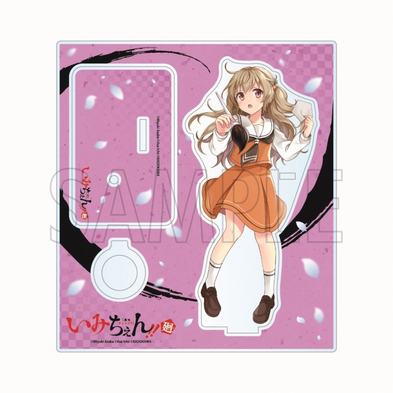 グッズ > 文具・デスク用品 > 【グッズ-ペン立て】いみちぇん!!廻 