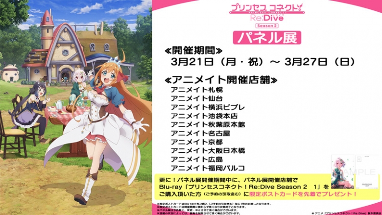 Jpgoodbuy 动漫代购站