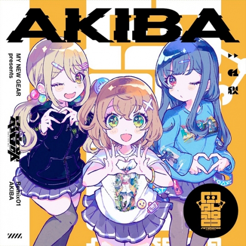 アルバム 電音部 My New Gear Presents 電音部 Remix01 Akiba アニメイト