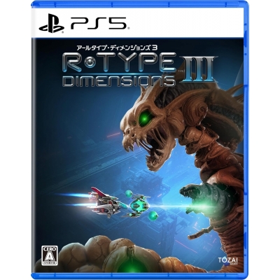 【PS5】R-Type Dimensions III 通常版