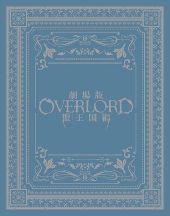 Blu-ray】劇場版「オーバーロード」聖王国編 限定版【Blu-ray 