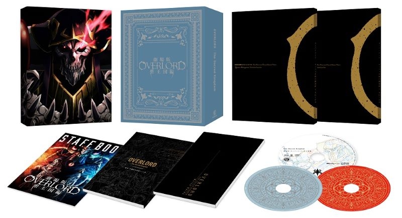 Blu-ray】劇場版「オーバーロード」聖王国編 限定版【Blu-ray 