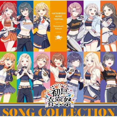 【音楽】学園アイドルマスター 初星学園 初星音楽祭 SONG COLLECTION