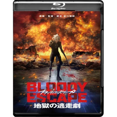 【Blu-ray】映画 BLOODY ESCAPE -地獄の逃走劇-