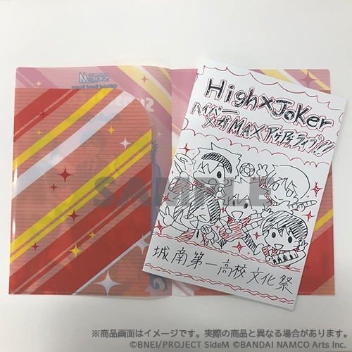 グッズ セットもの アイドルマスター Sidem Visual Score Sunset Colors High Joker オフィシャルバンドスコア アニメイト